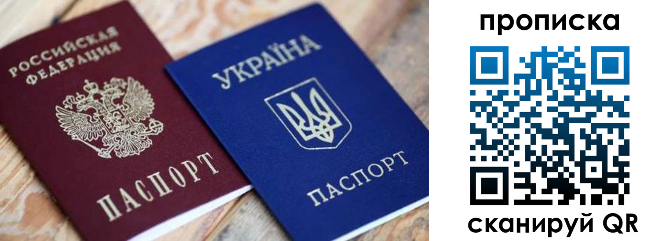 прописка поиск в Серове