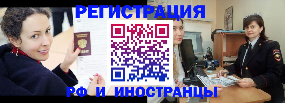 временная регистрация госуслуги в Серове