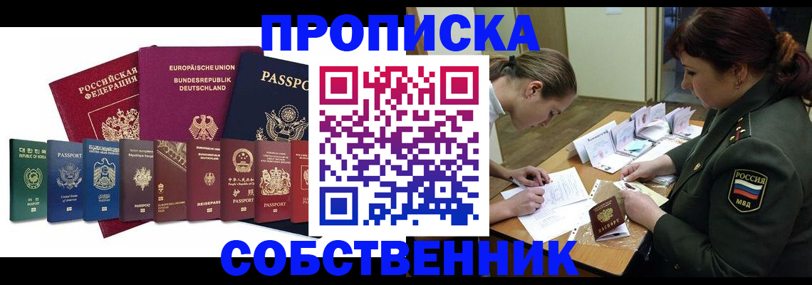 регистрация для дет. сада в Серове